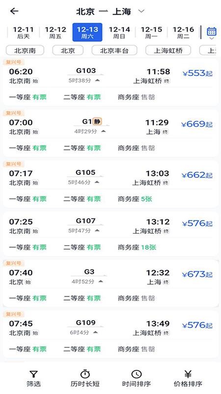 优航商服官方版