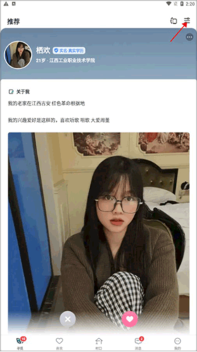 怎么改地址配图1