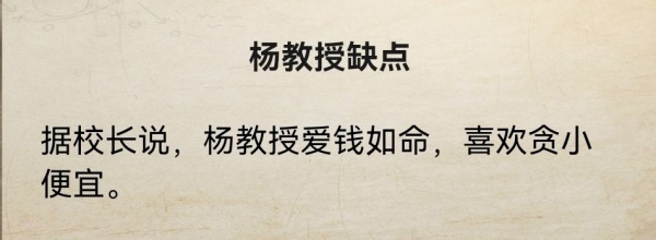 赏金侦探手机版