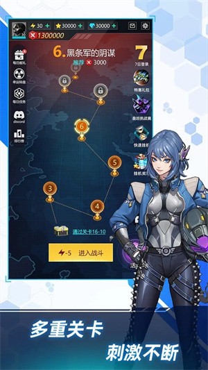 孤独战机最新版 安卓版v1.7.560