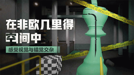 超阈限空间手机版