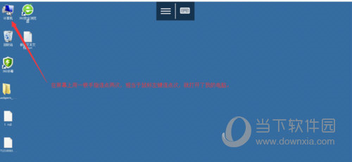 微软远程桌面中文版