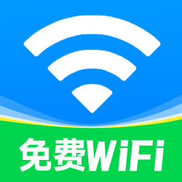 wifi万能钥直连app