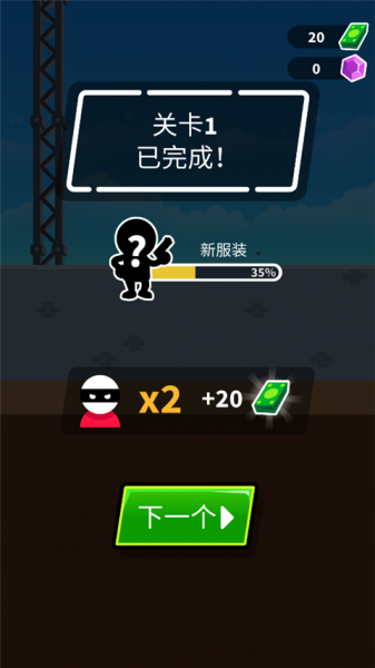 神枪手强尼中文版