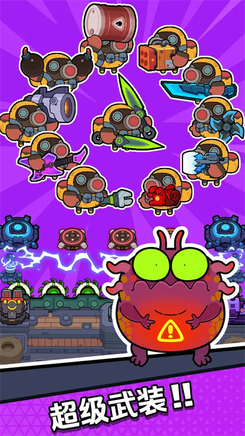 差不多僵尸 安卓版v1.0033