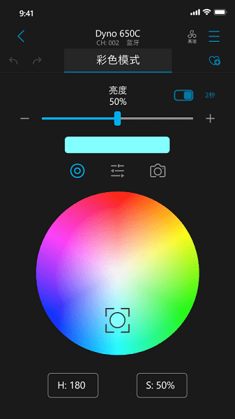 南光led灯光控制软件(NANLINK)