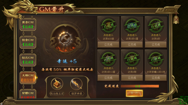 海蛇传奇欢乐版九游版