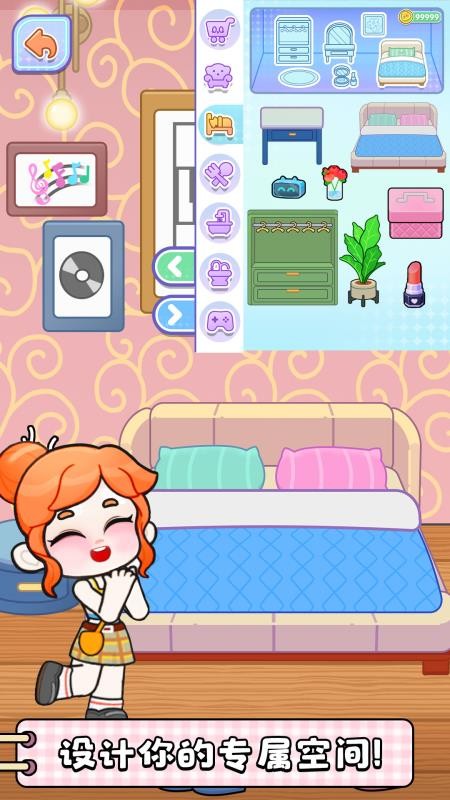 创意世界免费版