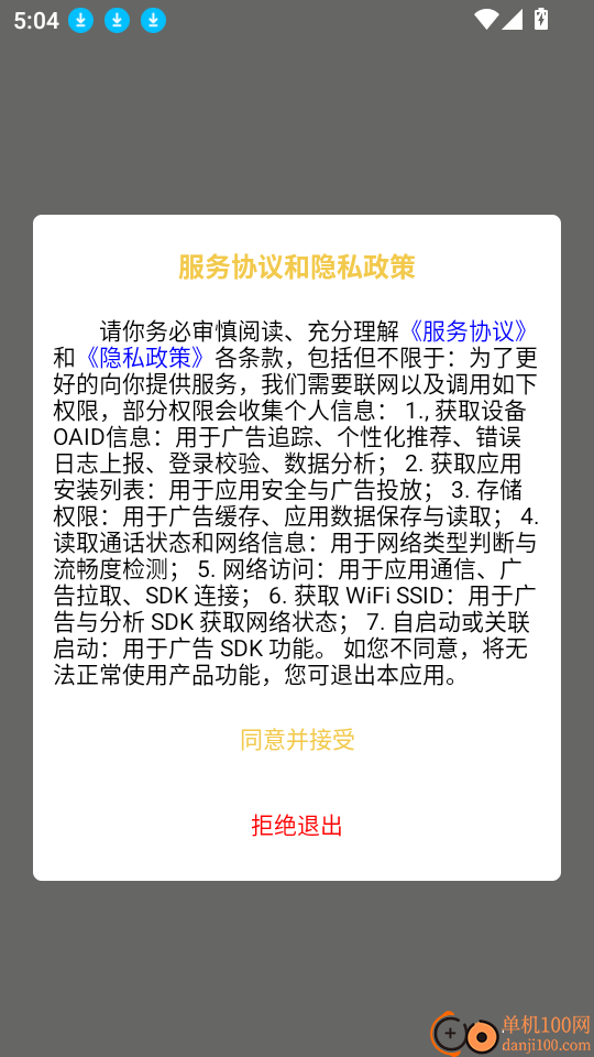 小灯泡AI官网版