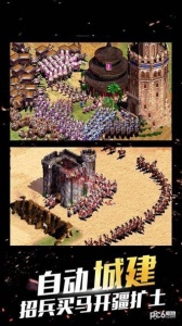 千年血战华为版