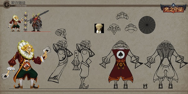 光之守望小米版