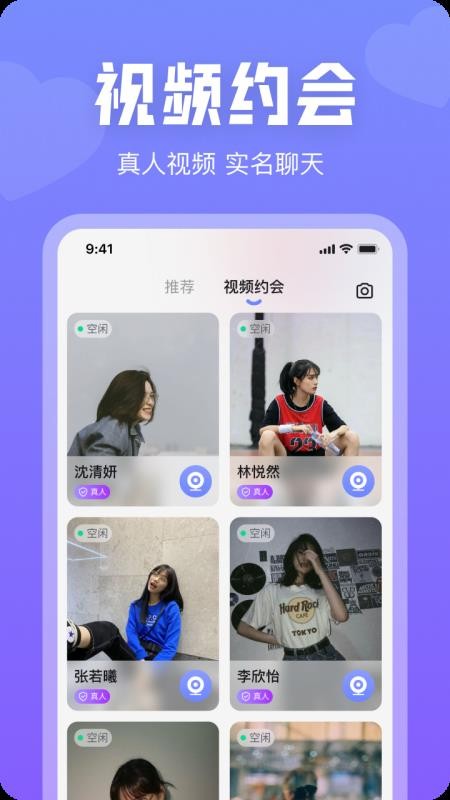 同城秘聊最新版本