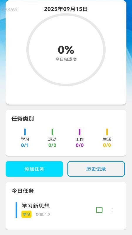 稳定5GWiFi官网版