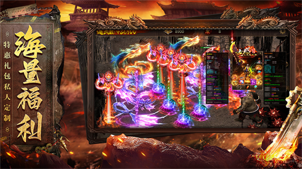 烈焰天下正版 官服v1.0.4