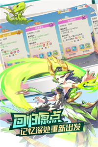 口袋觉醒抢先服