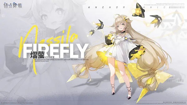 锚点降临官方版