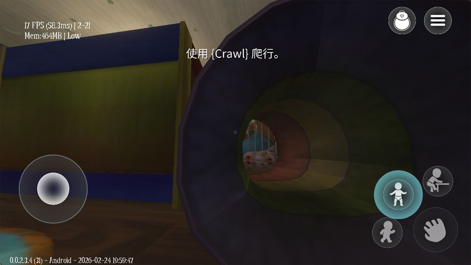 睡梦之中手机版