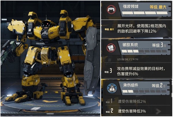 钢岚手游官方正版下载截图5