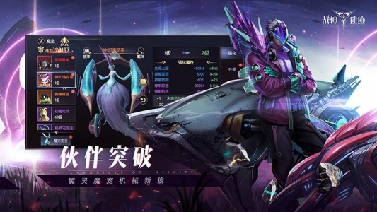 战神遗迹九游版