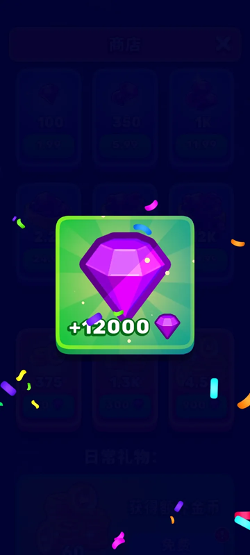 皇家领地免费内购版 修改版v1.1.2