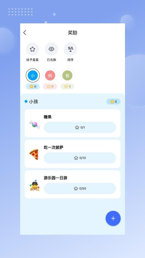 比乐时app手机版