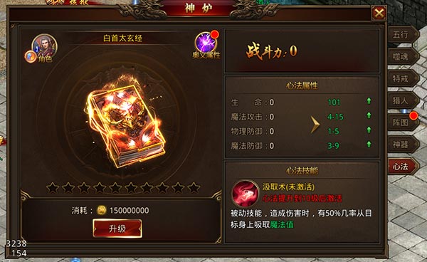 龙腾传世九游版