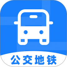 公交地铁全城通手机版