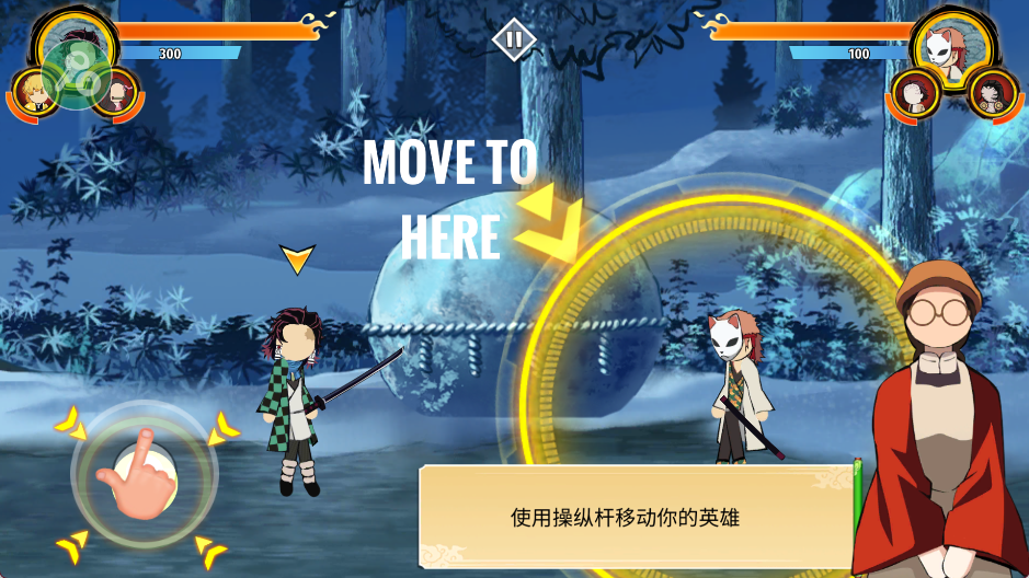 火柴人鬼灭之刃 安卓版v2.1