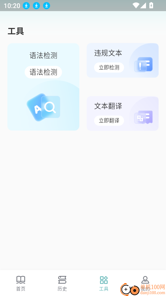 文章作文生成器手机版