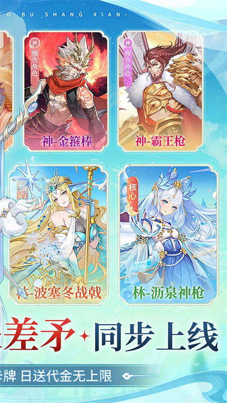 百川铸魂录0.1折