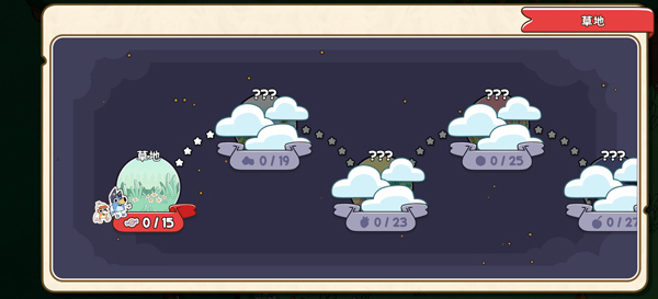 新手玩法攻略截图4