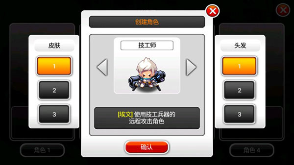 泽诺尼亚5中文版