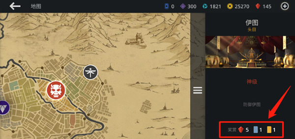 暗影格斗3国际服(Shadow Fight 3)