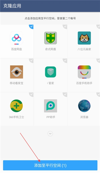 软件优势配图1