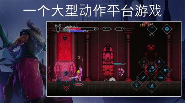 埃德兰内置菜单版 无敌版v1.3.22