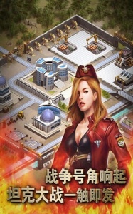 坦克风云OL九游版