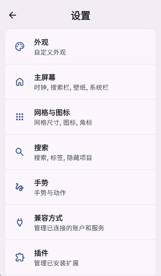 Kvaesitso官方最新版本