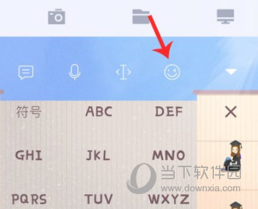 讯飞输入法手机版