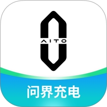 问界充电最新版