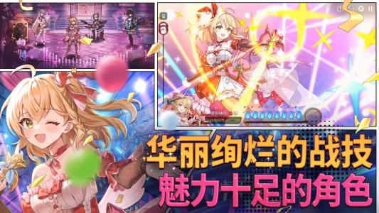 第七史诗小米版