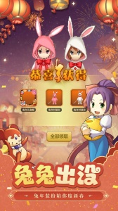 魔力宝贝归来九游版