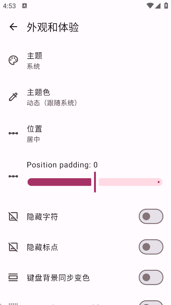 Thumb-Key软件下载最新版