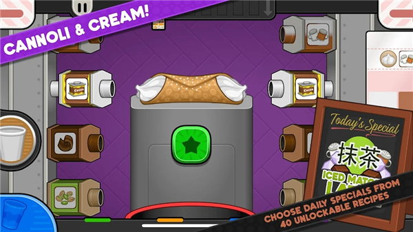 老爹冰棒店官方正版