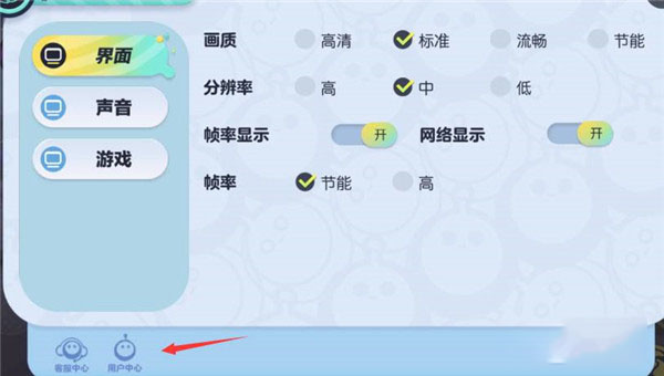 蛋仔派对手游正版
