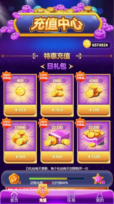 惊喜潮玩官网版