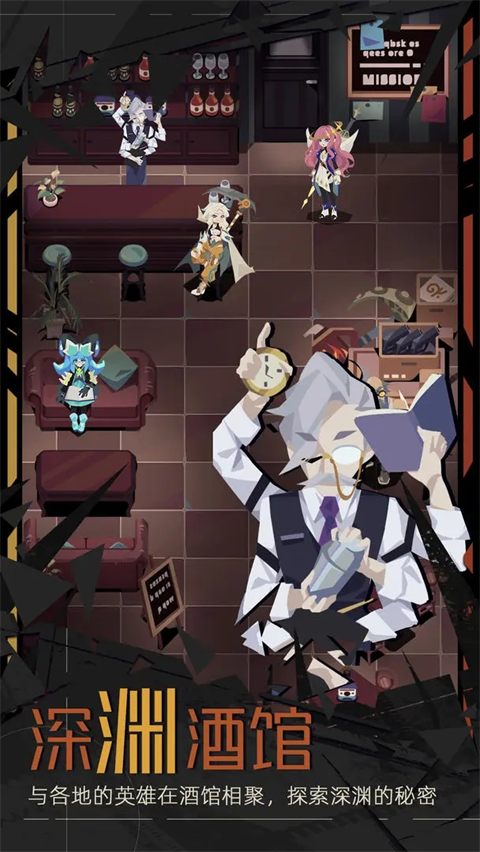 重返深渊最新版 安卓版v1.9.9