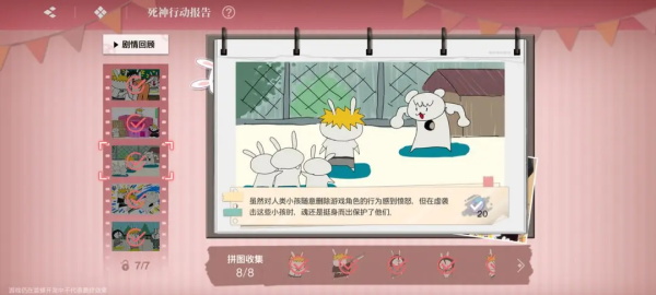 境界刀鸣bilibili版