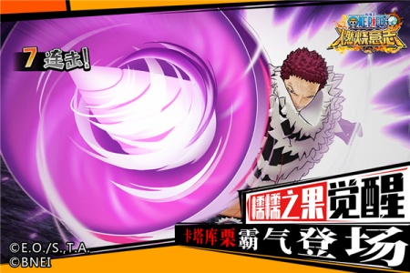 航海王燃烧意志微信登录版