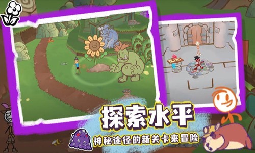 画个火柴人3免费版 中文版v1.10.19862