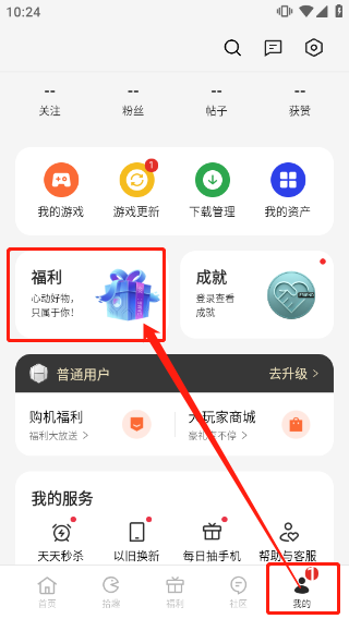 怎么领取优惠券配图1